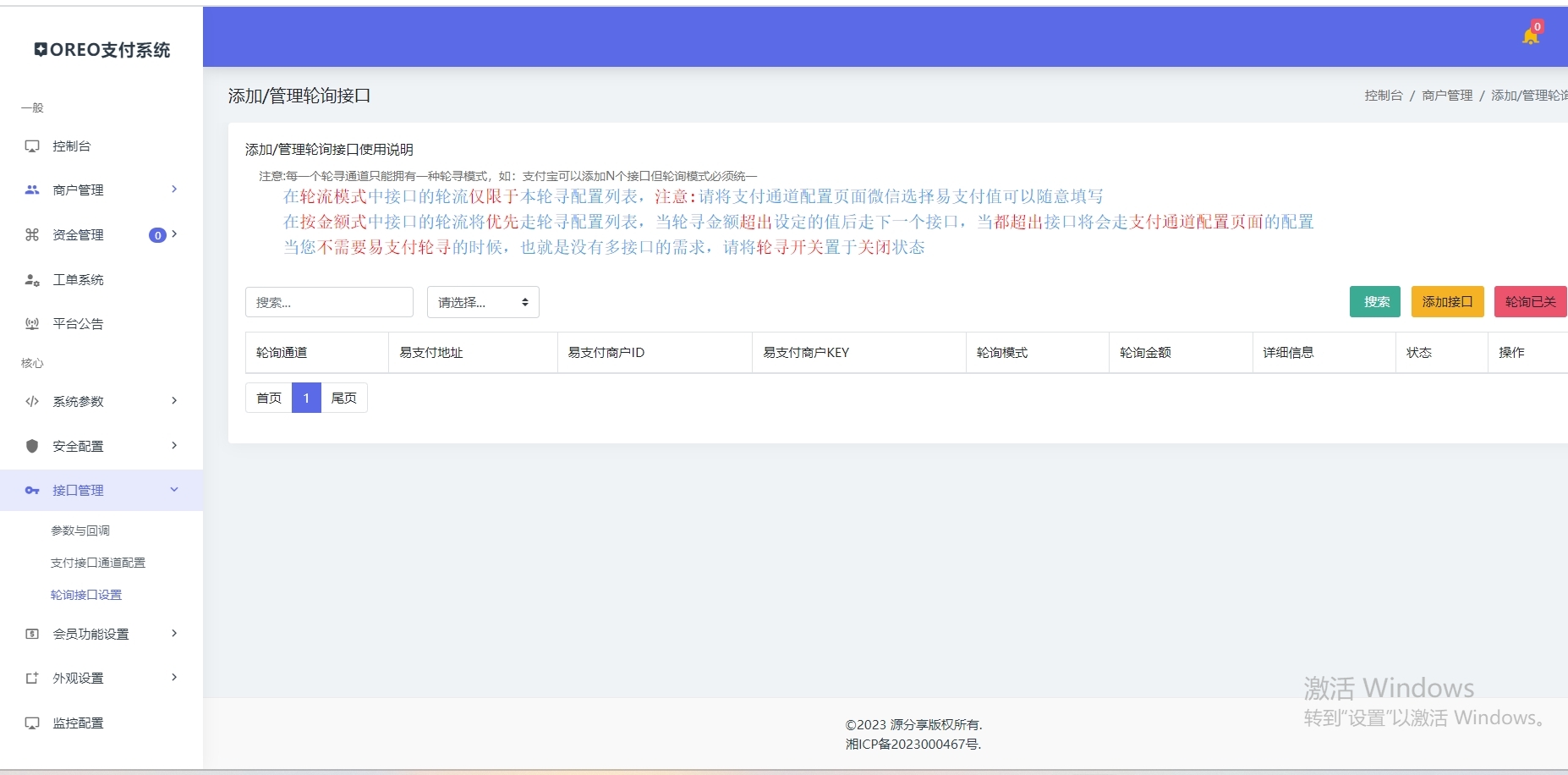 图片[21]-2024新版塔罗运势H5网站（附带教程文档+视频）