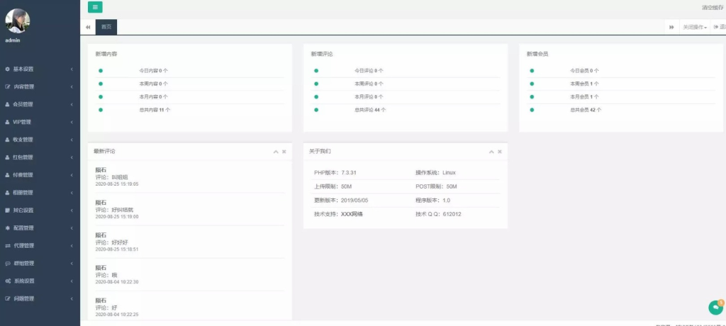 图片[2]-某站价值3000的仿SOUL社交友附近人婚恋约仿陌陌APP源码系统-YISHEN源码商店