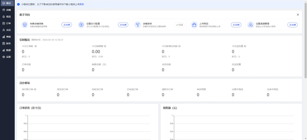 图片[2]-最新网课交单平台源码 网课下单源码 网课平台搭建源码 网课对接平台搭建-YISHEN技巧分享