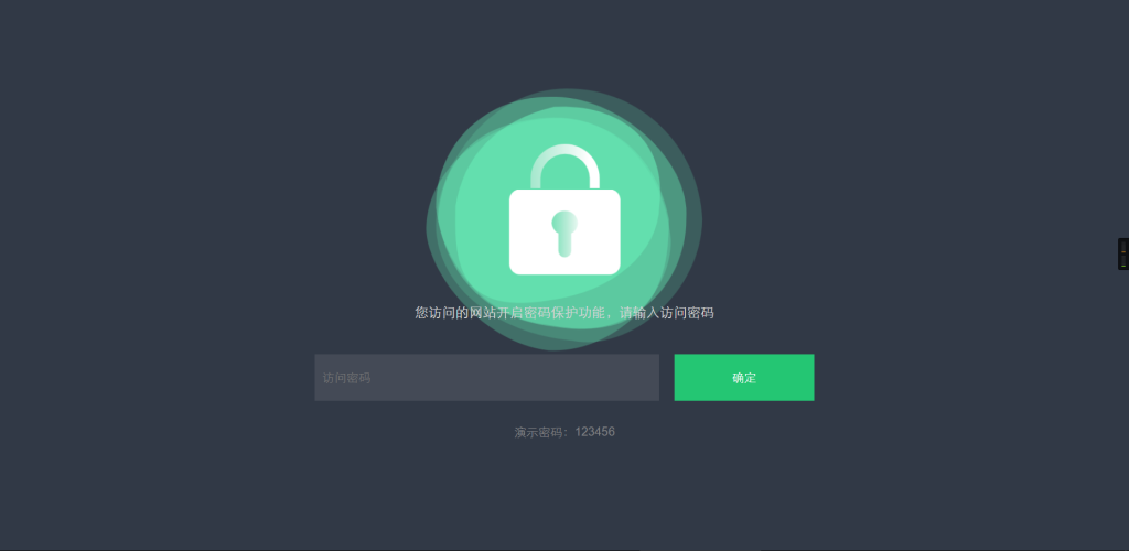 密码访问单页自定义跳转页面源码-YISHEN技巧分享