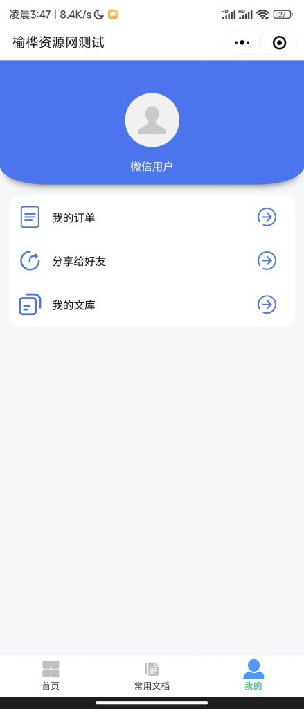 图片[9]-2024 最新打印系统源码｜PHP 后端 + 精美 UI 附搭建教程+功能脑图-YISHEN技巧分享