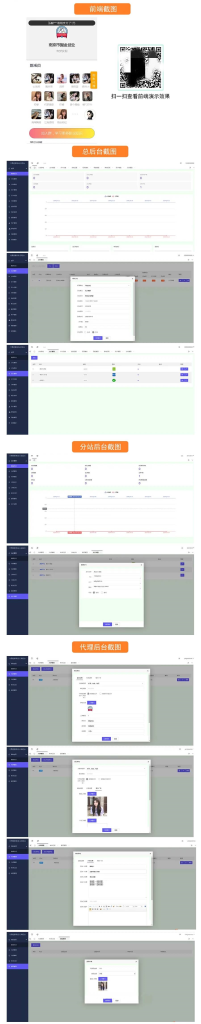 最新全开源付费进群系统源码二开修复版 支持易支付-YISHEN技巧分享