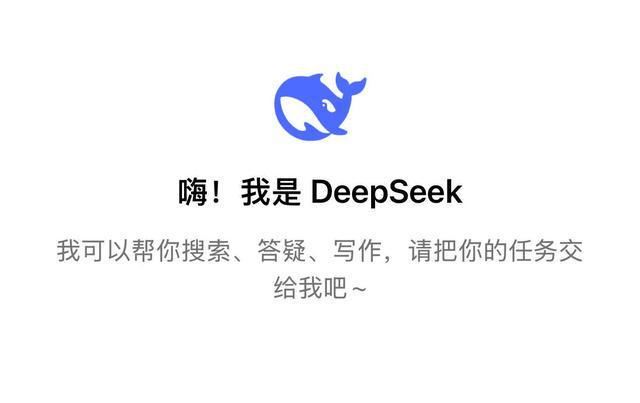 Deep seek做知识付费日洗百篇公众号文日引300+创业粉，卖课日四位数变现保姆级教程！-YISHEN技巧分享